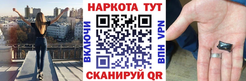Купить наркотик аптеки Лакинск Alpha PVP  МЕФ 