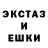 Амфетамин Розовый Nata. Shed