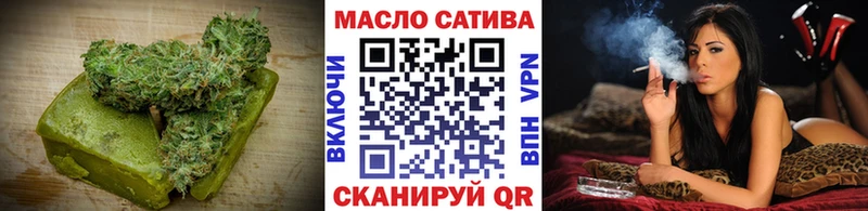 Печенье с ТГК конопля  Лакинск 