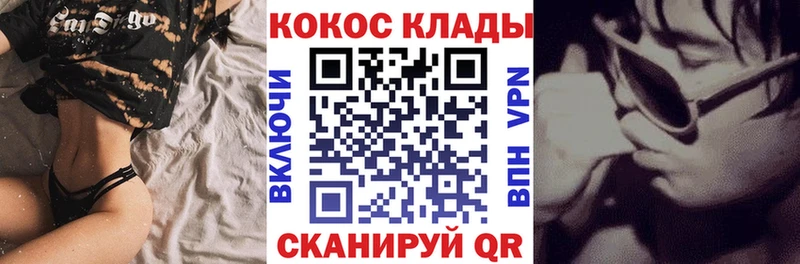 Cocaine Эквадор  Лакинск 