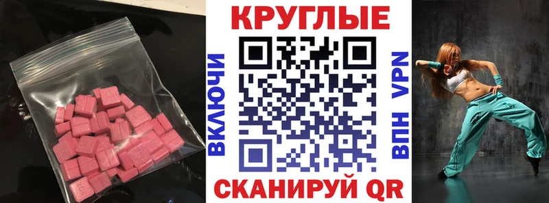 наркошоп  Лакинск  MEGA маркетплейс  Экстази VHQ 