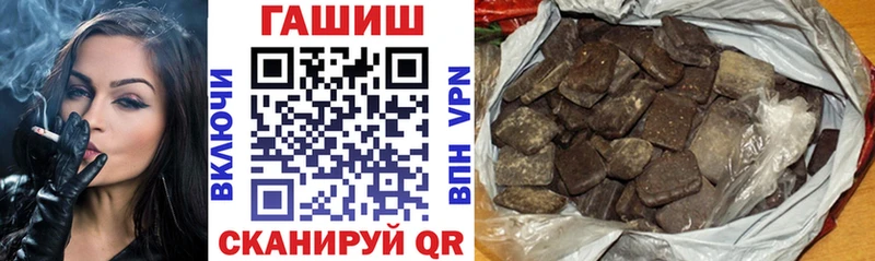 ГАШ гарик  Лакинск 