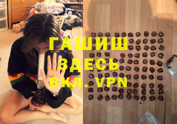 мяу мяу кристалл Балахна