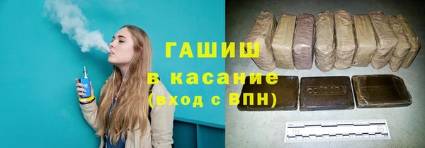 мяу мяу кристалл Балахна