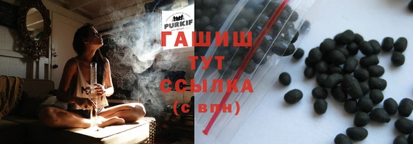 каннабис Балабаново