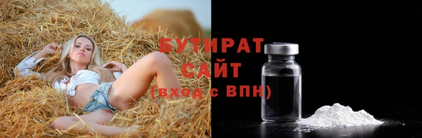 мяу мяу кристалл Балахна