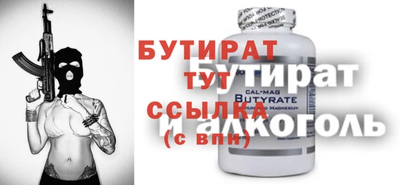не бодяженный Строитель