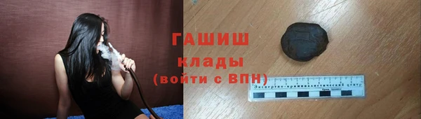 мяу мяу кристалл Балахна