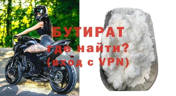 первитин Ступино