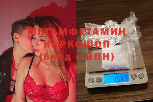 каннабис Балабаново