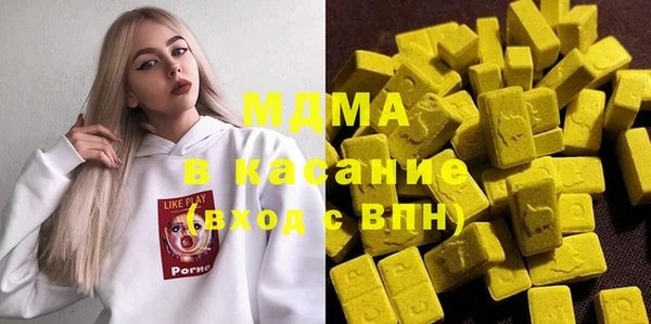 мяу мяу кристалл Балахна