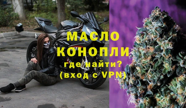 мяу мяу кристалл Балахна