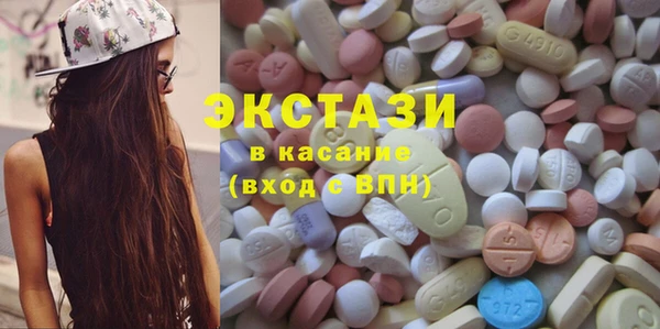 мяу мяу кристалл Балахна