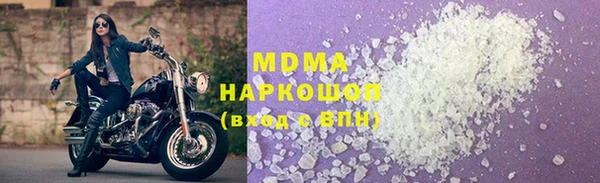 мяу мяу кристалл Балахна