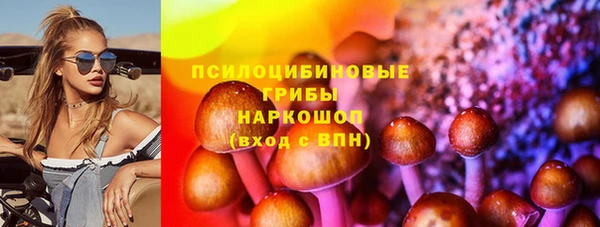 каннабис Балабаново