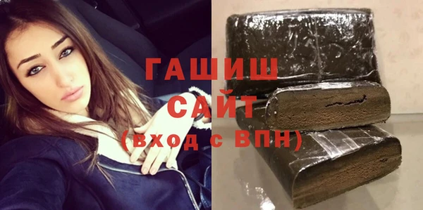 мяу мяу кристалл Балахна