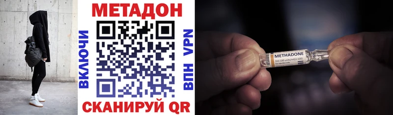 Метадон мёд  дарнет шоп  Лакинск 