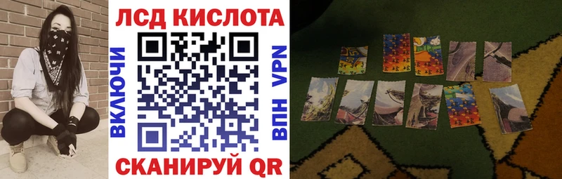 omg вход  Лакинск  Марки 25I-NBOMe 1,8мг 