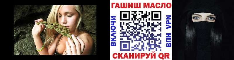 ОМГ ОМГ ссылки  Лакинск  ТГК гашишное масло 