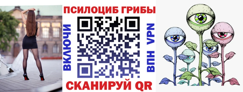 Галлюциногенные грибы мухоморы Лакинск